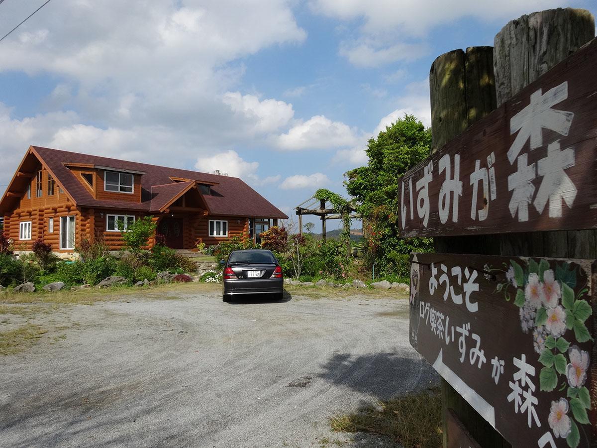 Log Pension Izumigamori 本部 外观 照片
